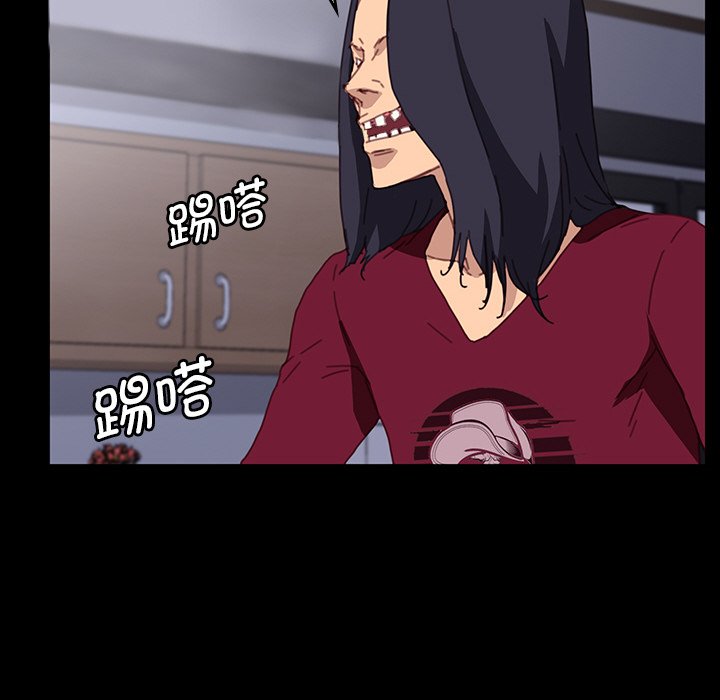 第36话 第 61 页