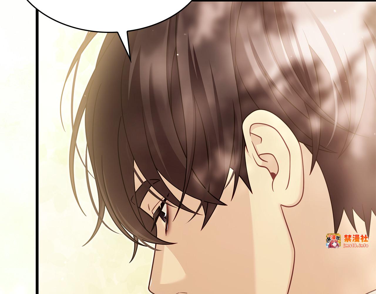 第37话 没事的 第 145 页