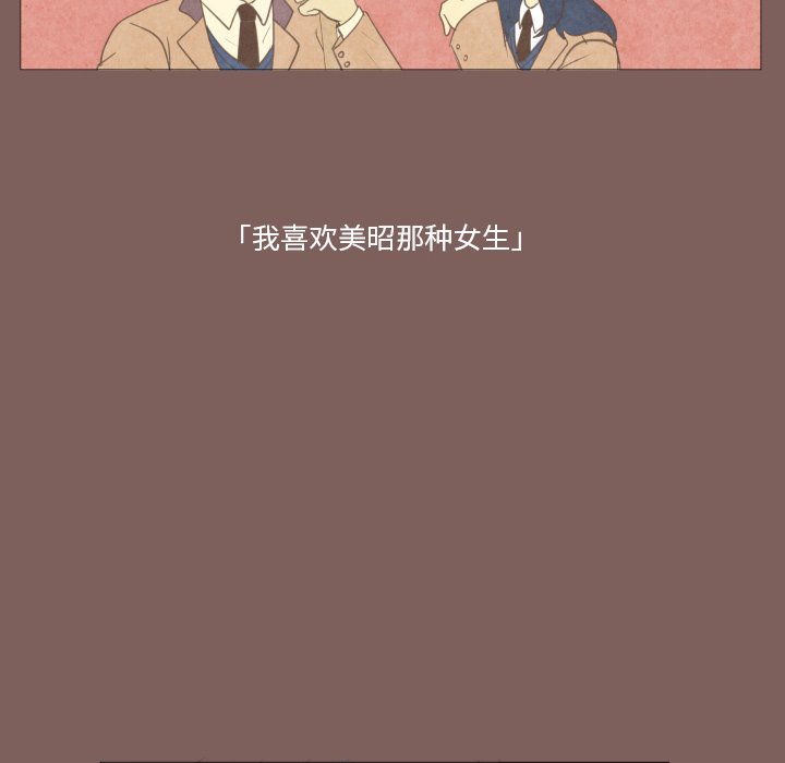 第17话 第 59 页