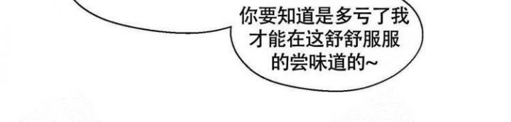 第65话 暴力 第 52 页