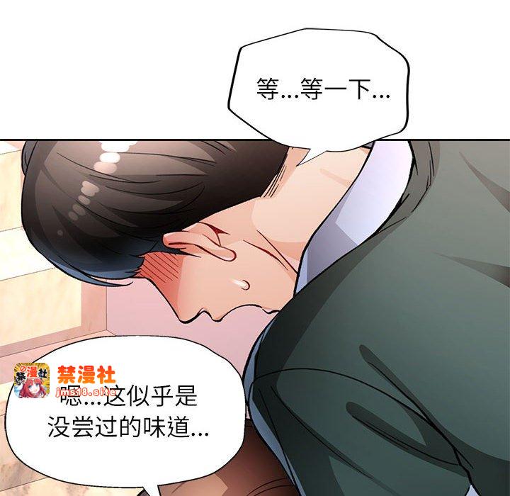 第10话 第 19 页