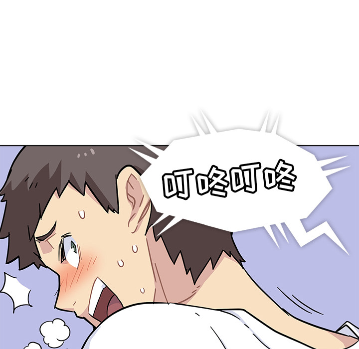 第1话 第 95 页