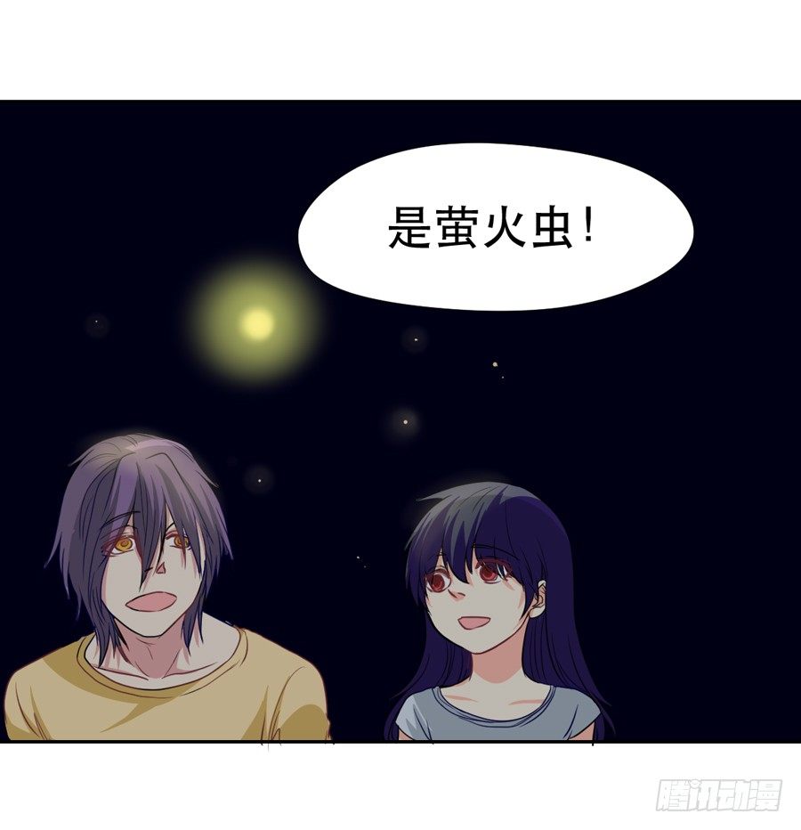 真心话 第 19 页