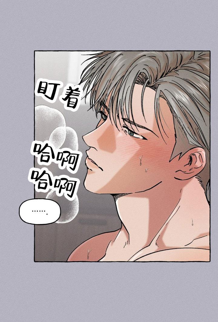 第3话 轩然大波 第 5 页