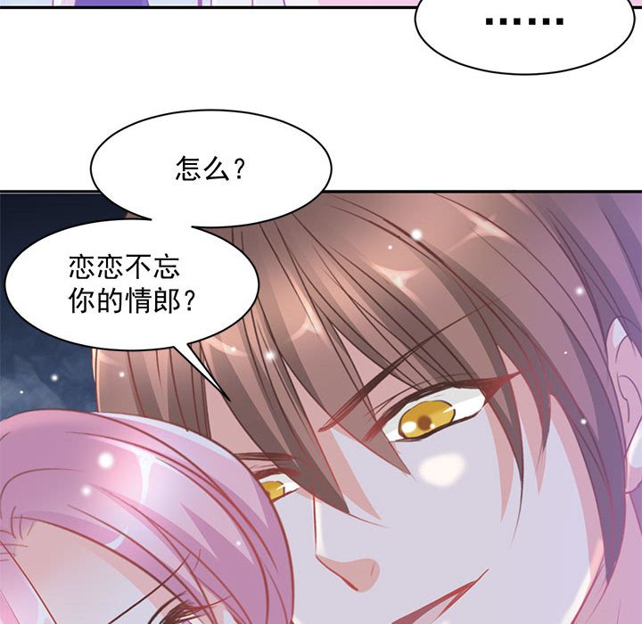 第8话 第 11 页