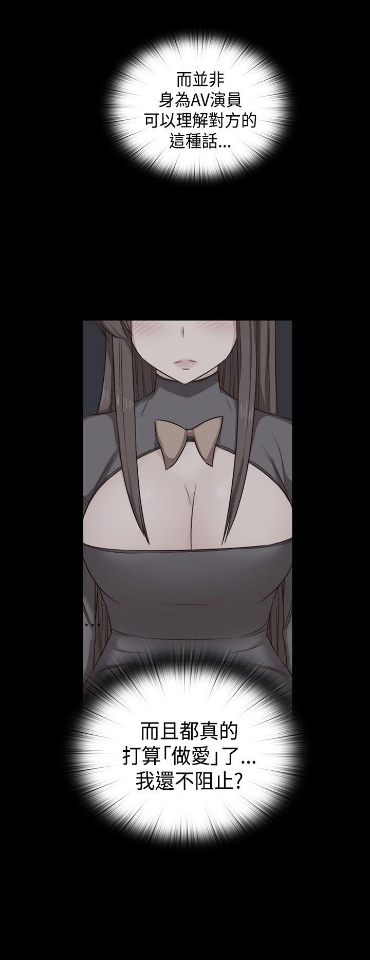 第67话 第 19 页