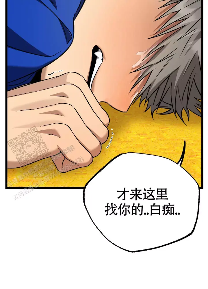 第12话 结束了 第 11 页