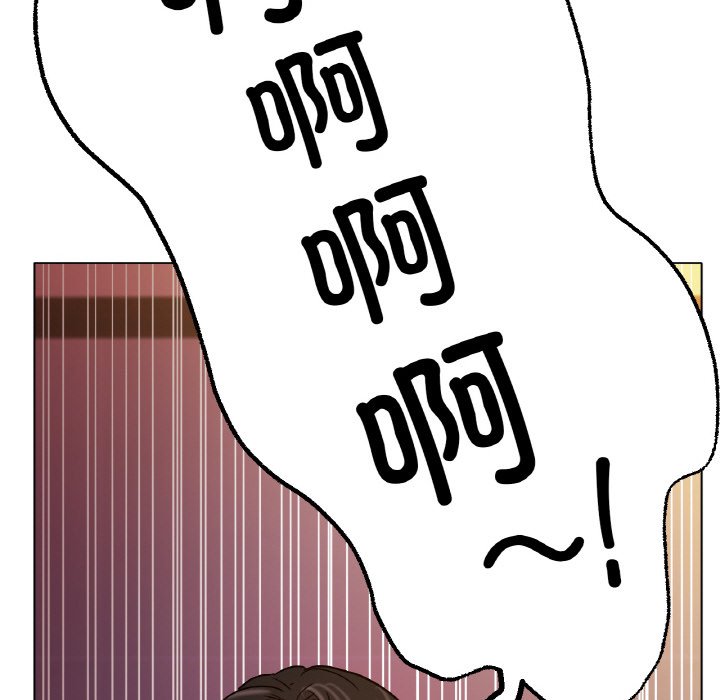 第15话 第 137 页