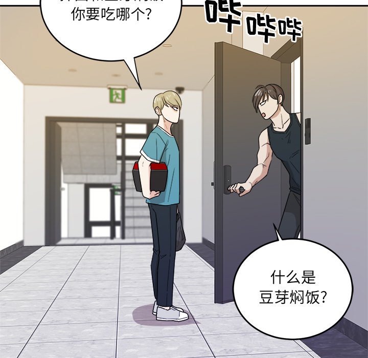 第35话 第 72 页