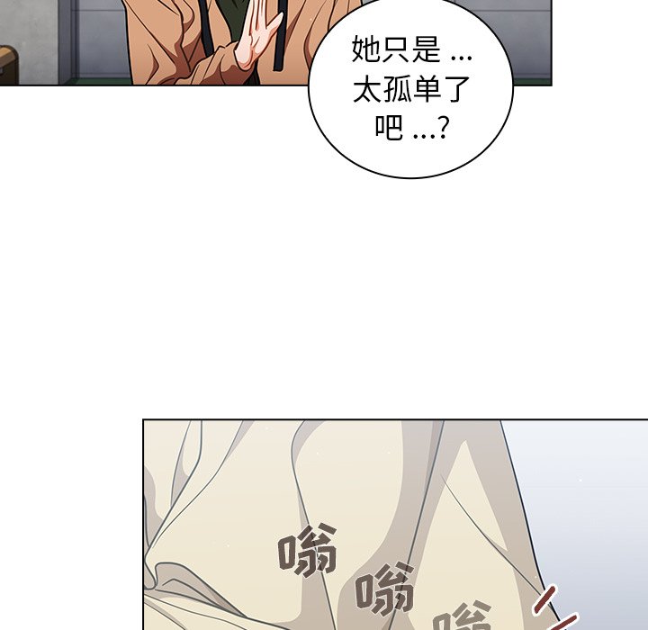 第16话 第 93 页
