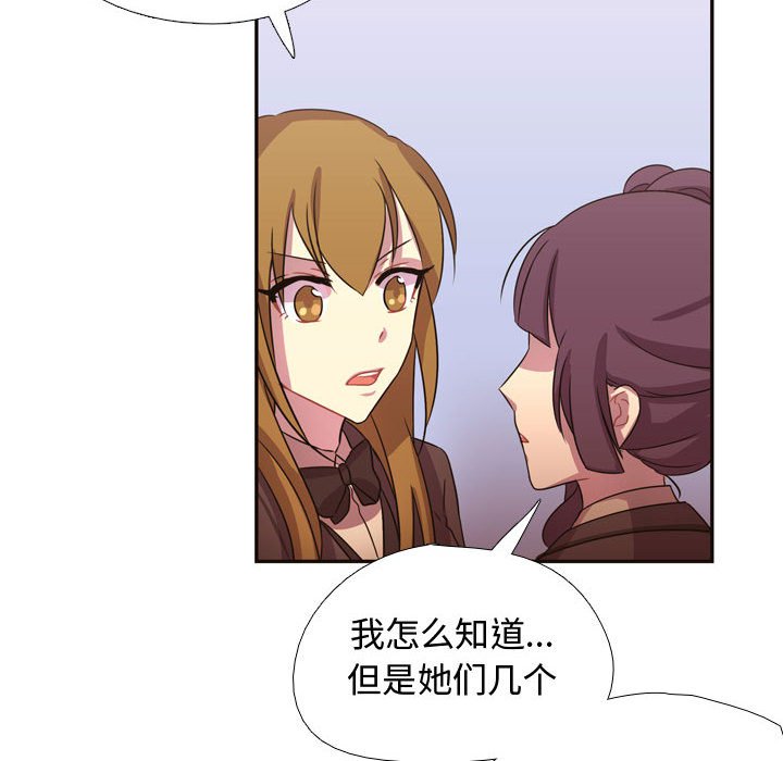 第4话 第 21 页