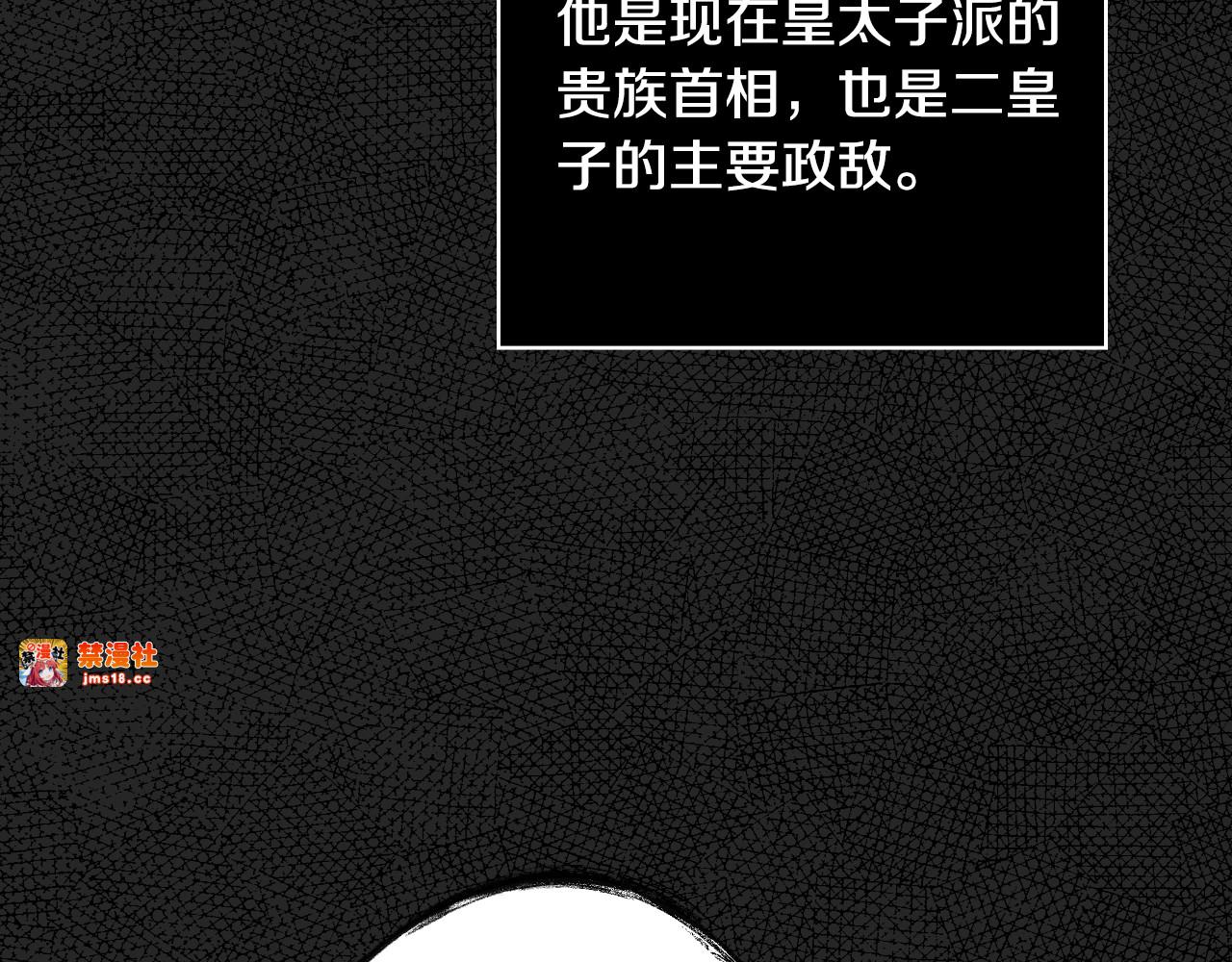 第7话 承诺 第 71 页
