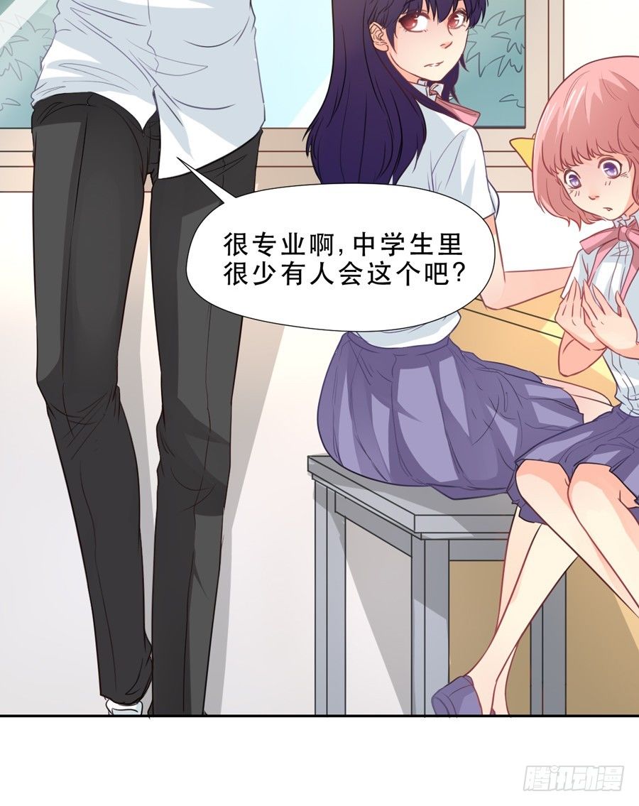 宣战 第 12 页
