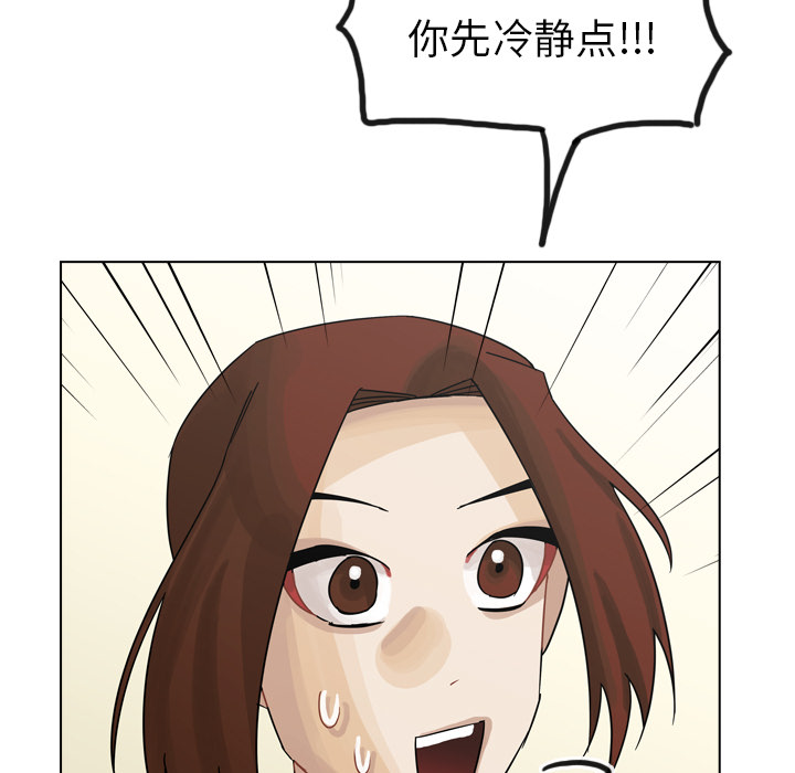 第41话 第 11 页