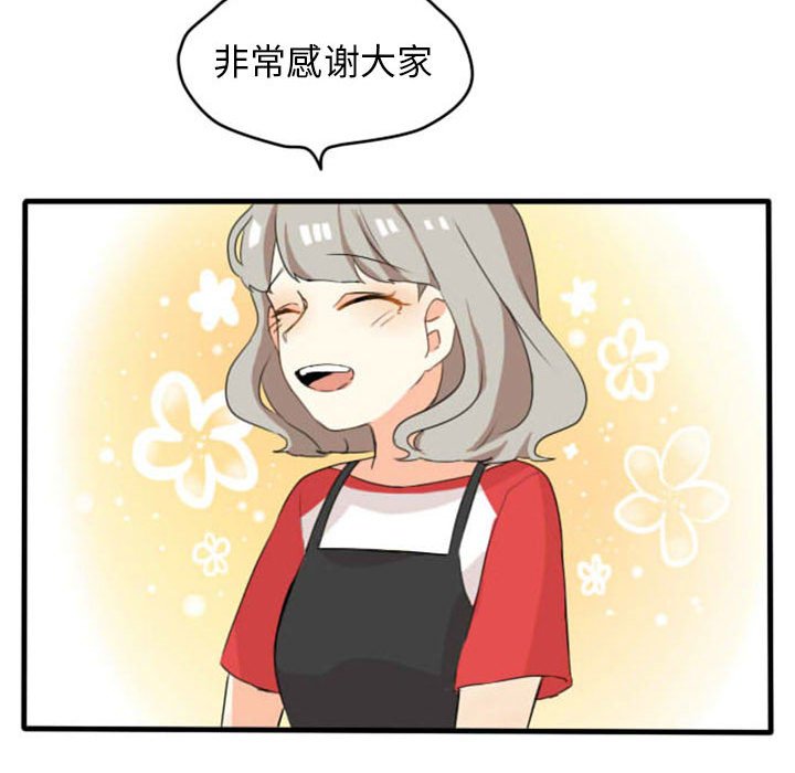 第5话 第 38 页