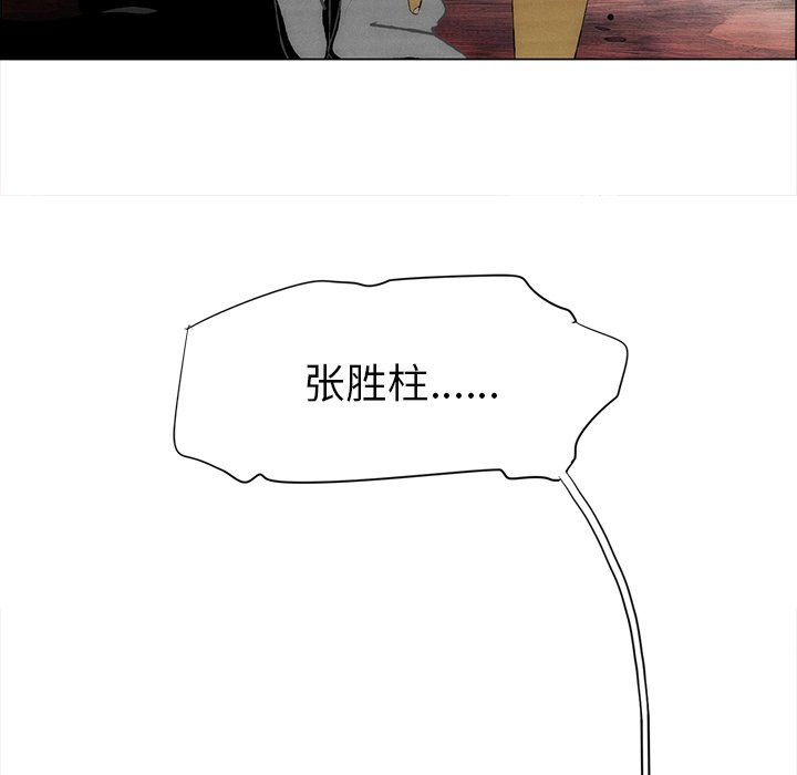 第37话 第 19 页