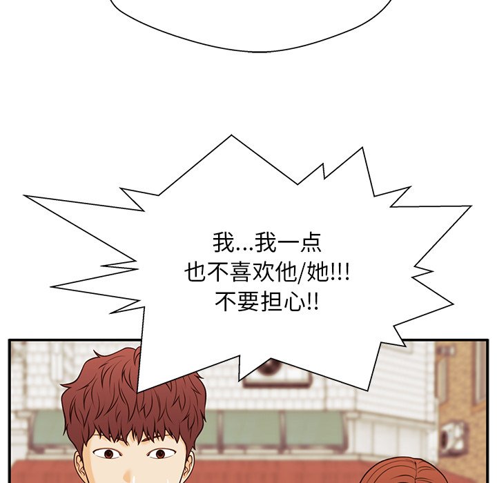 第30话 第 125 页