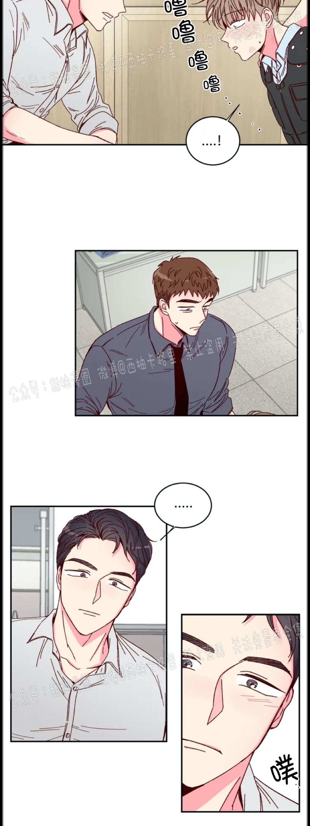 第1话 第 26 页