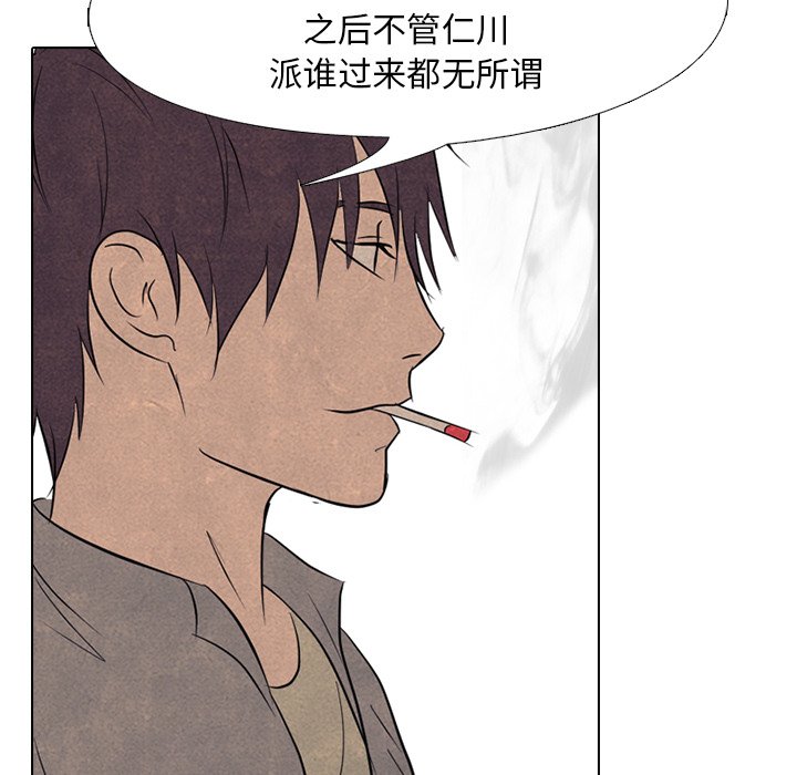 第130话 第 46 页