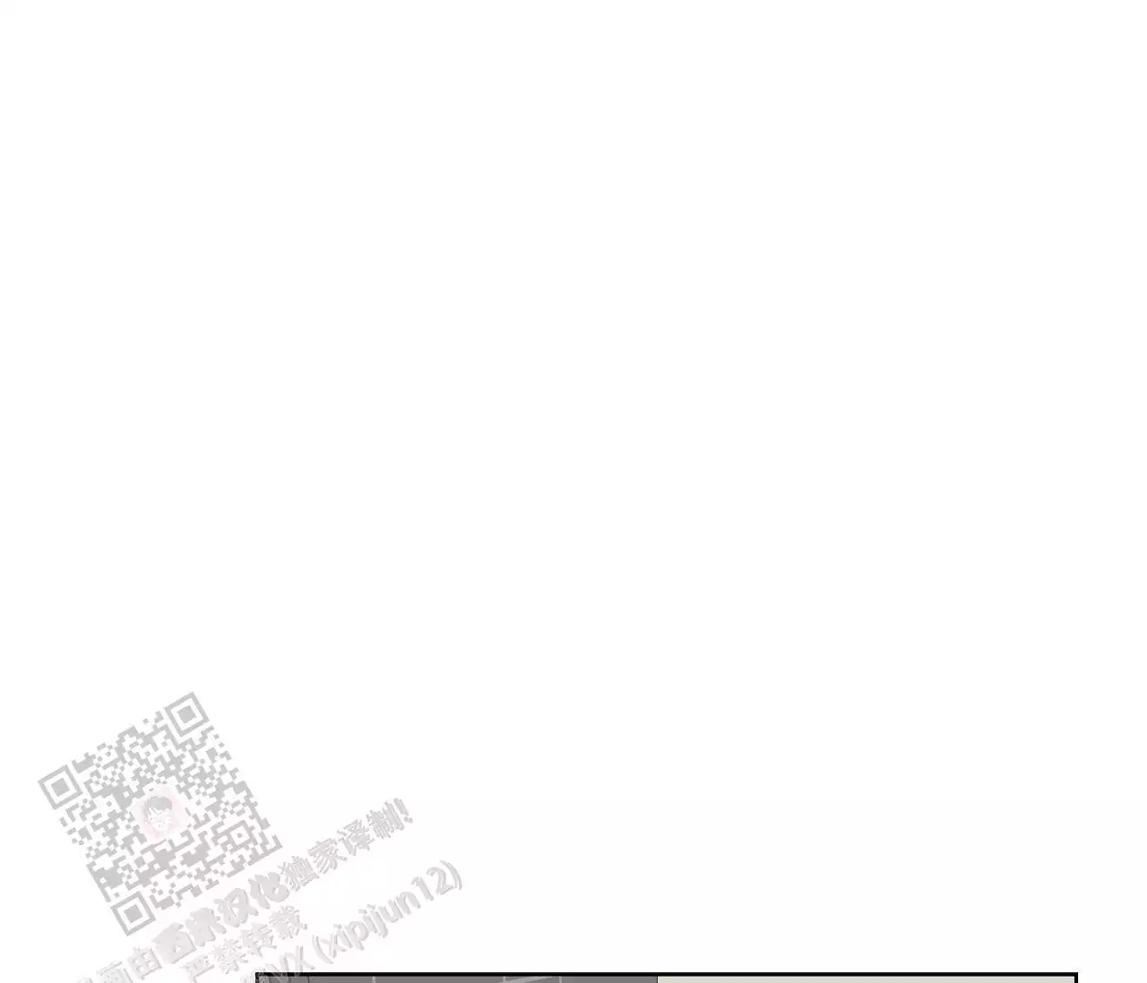 第19话 去死吧 第 43 页