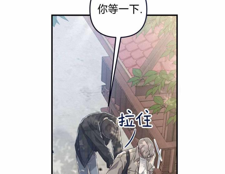 第21话 路痴 第 26 页