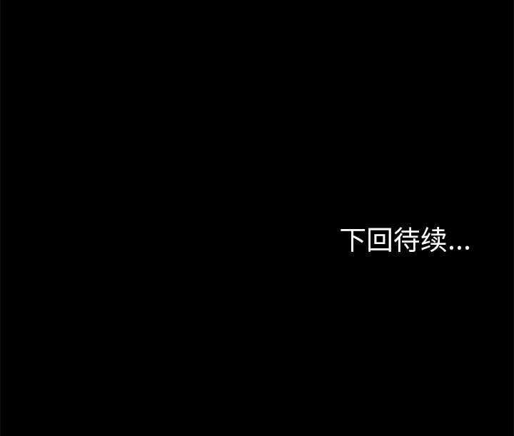 第9话 第 158 页