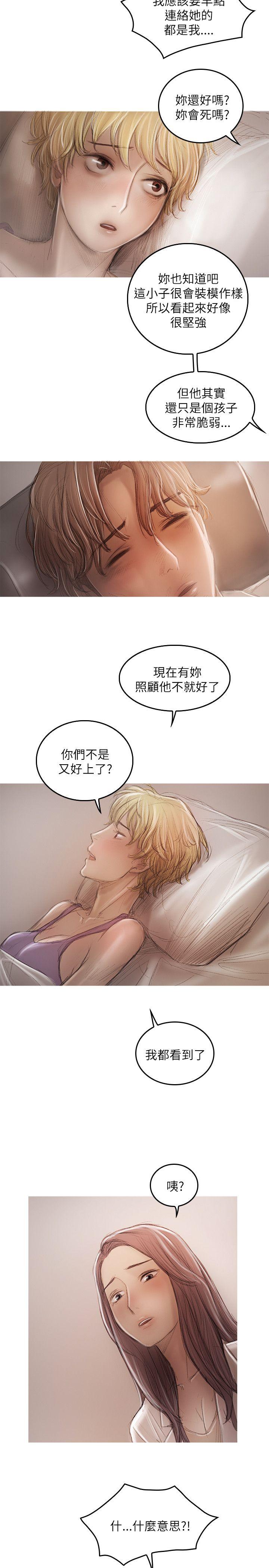 第20话 第 15 页