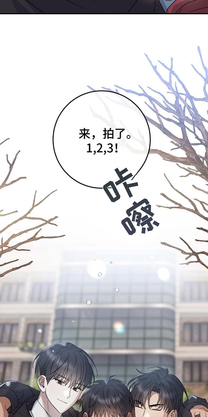 第6话 分班 第 10 页