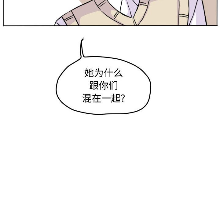 第29话 第 66 页