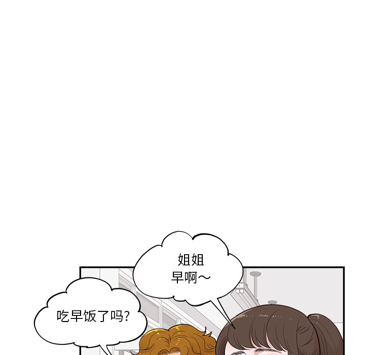 第175话 第 52 页