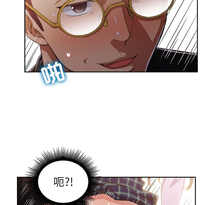 第49话 第 37 页