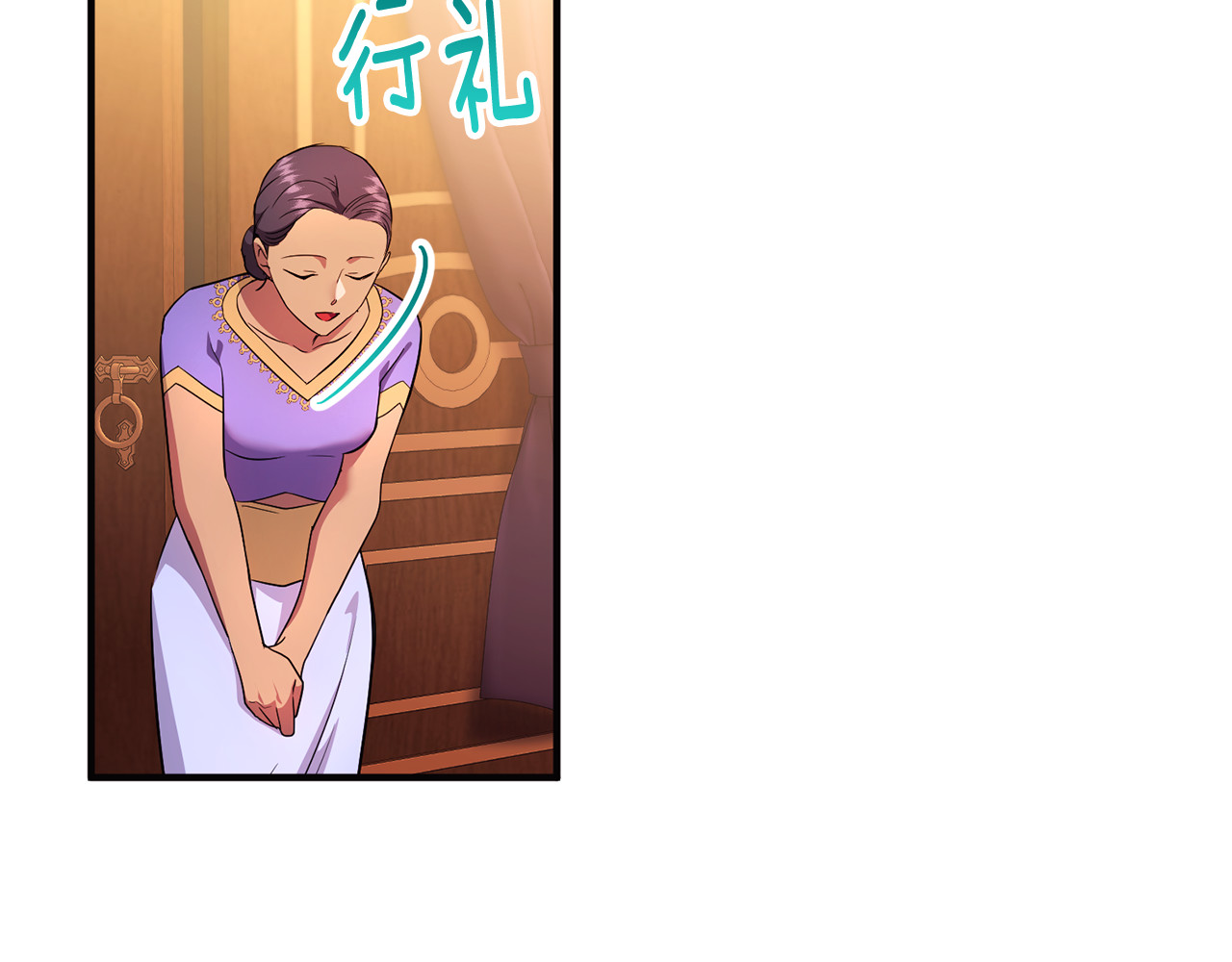 第26话 开始在意 第 118 页