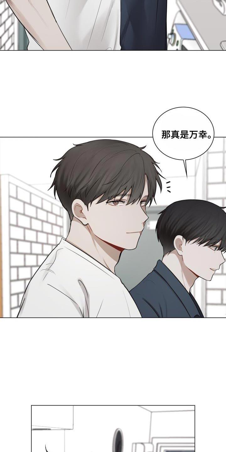 第54话 照片 第 21 页