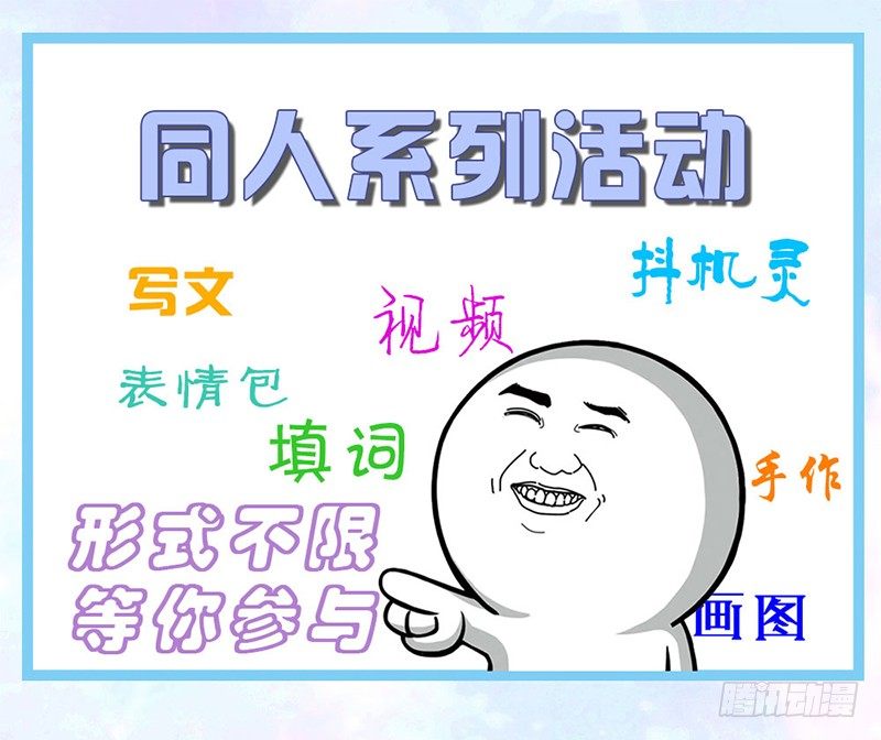 第二十二话 第 13 页
