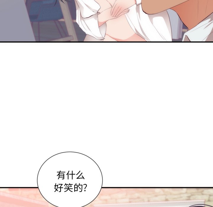 第24话 第 52 页