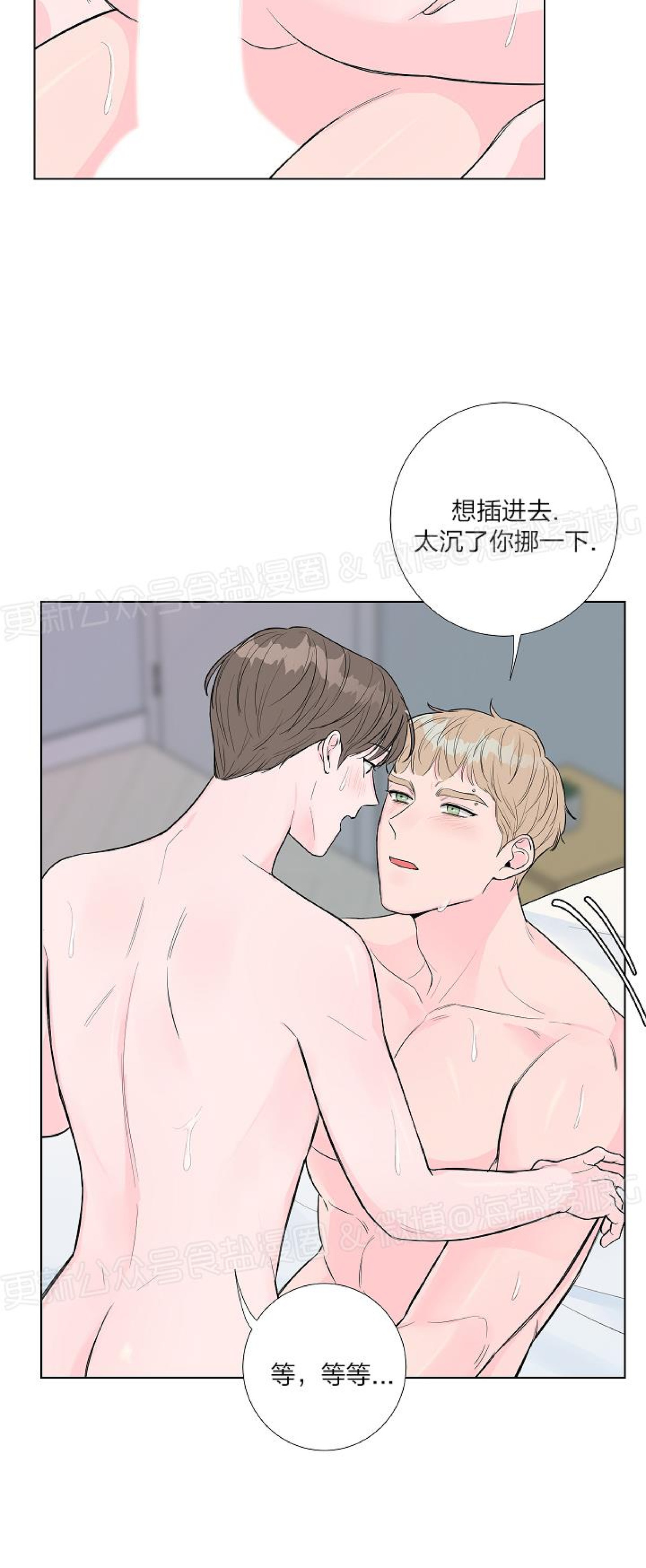 第05话 第 21 页