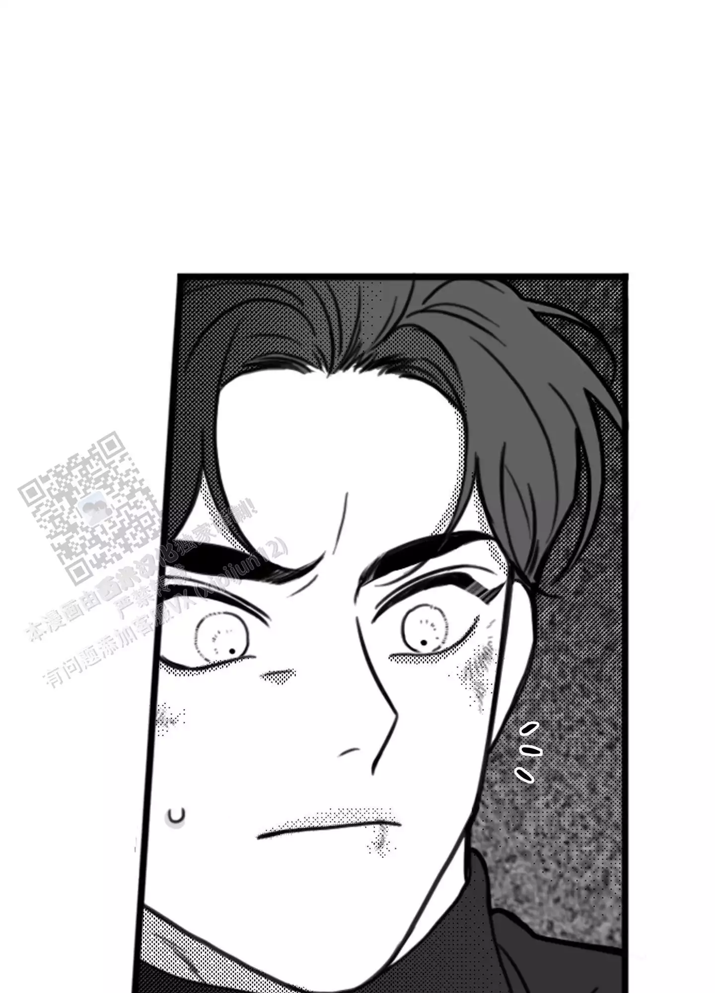 第5话 想反抗 第 25 页