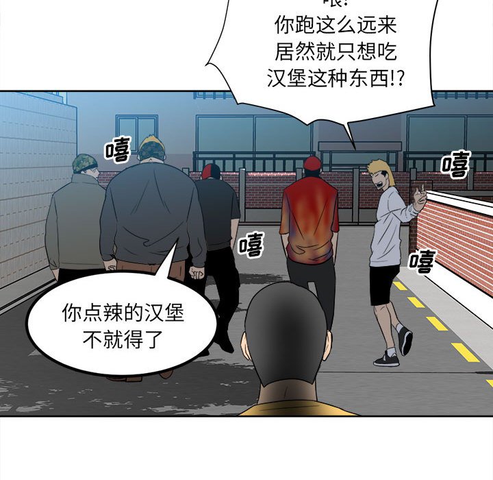第54话 第 46 页