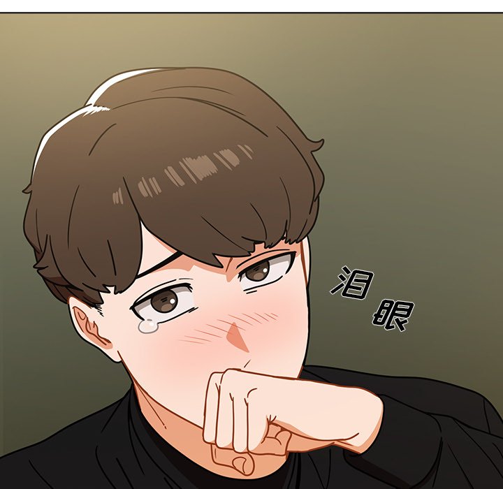 第3话 第 13 页