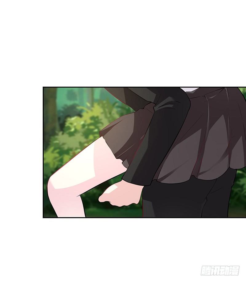 044 被困黑洞 第 9 页