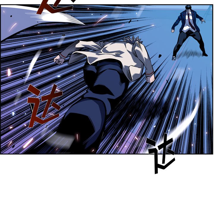 第139话 第 20 页