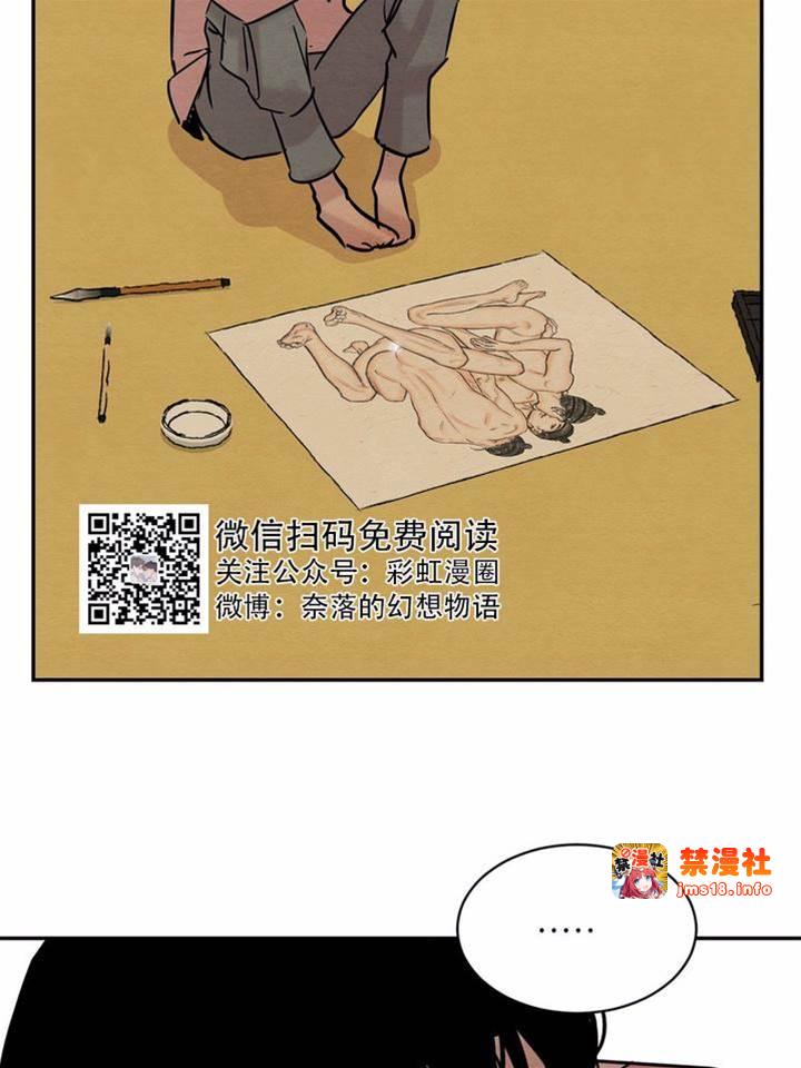 第10话 第 19 页