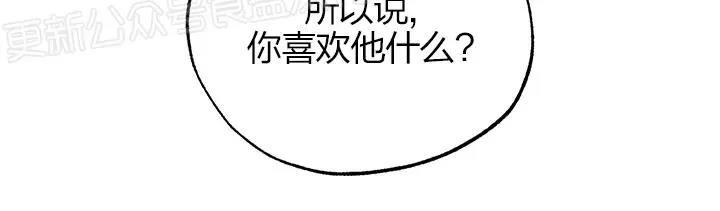 第07话 第 5 页