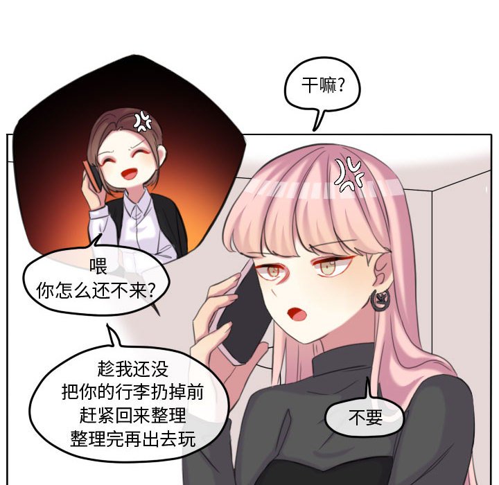 第111话 第 65 页