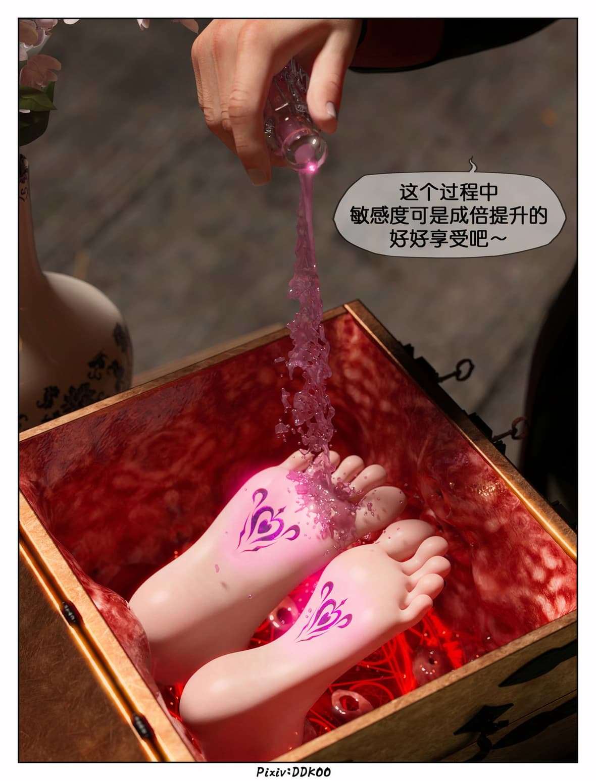 第1话 第 257 页