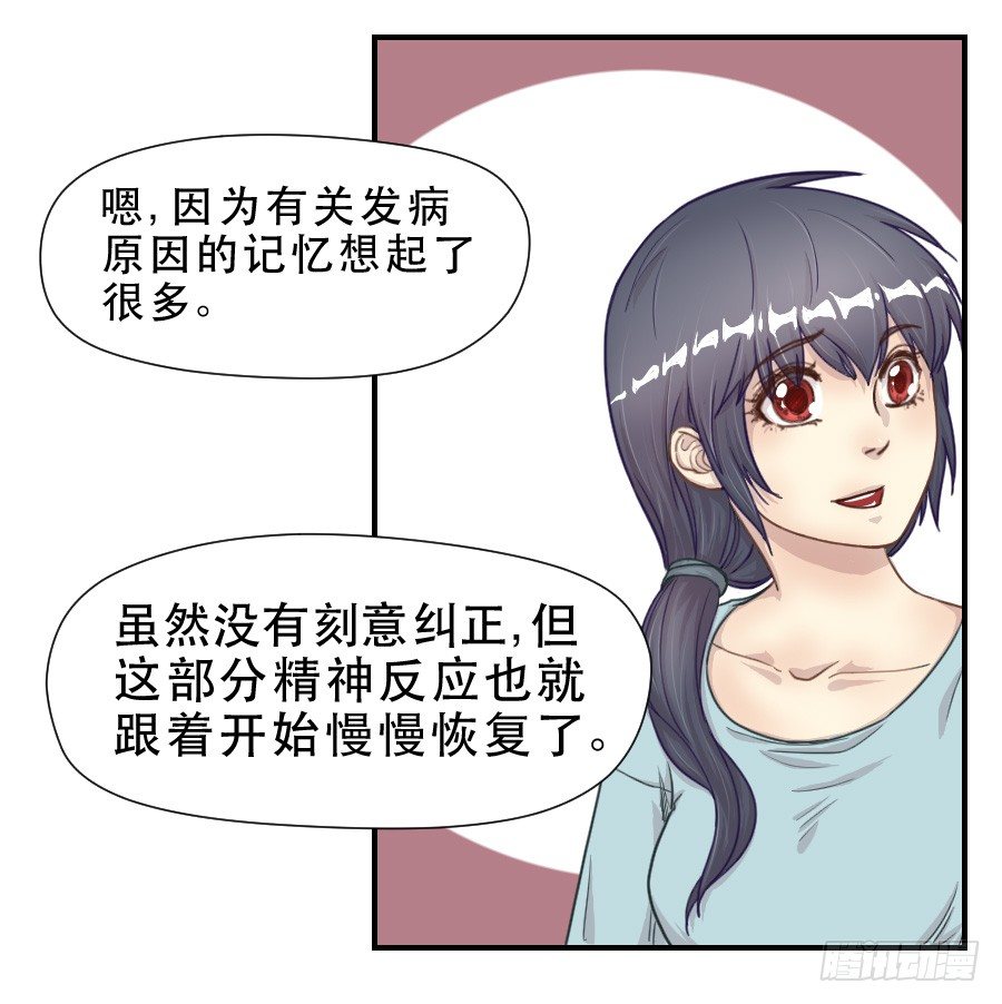 过往 第 21 页