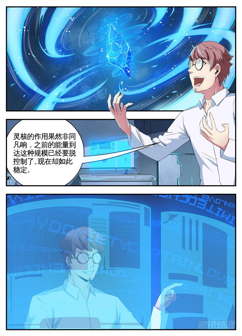 070最高杰作 第 7 页