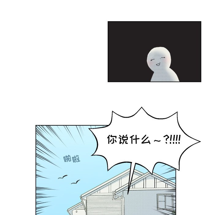 第27话 第 20 页