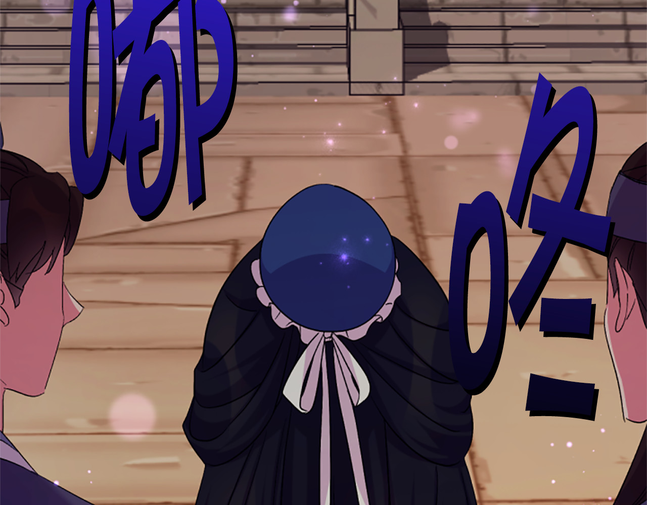 第100话 定罪 第 26 页