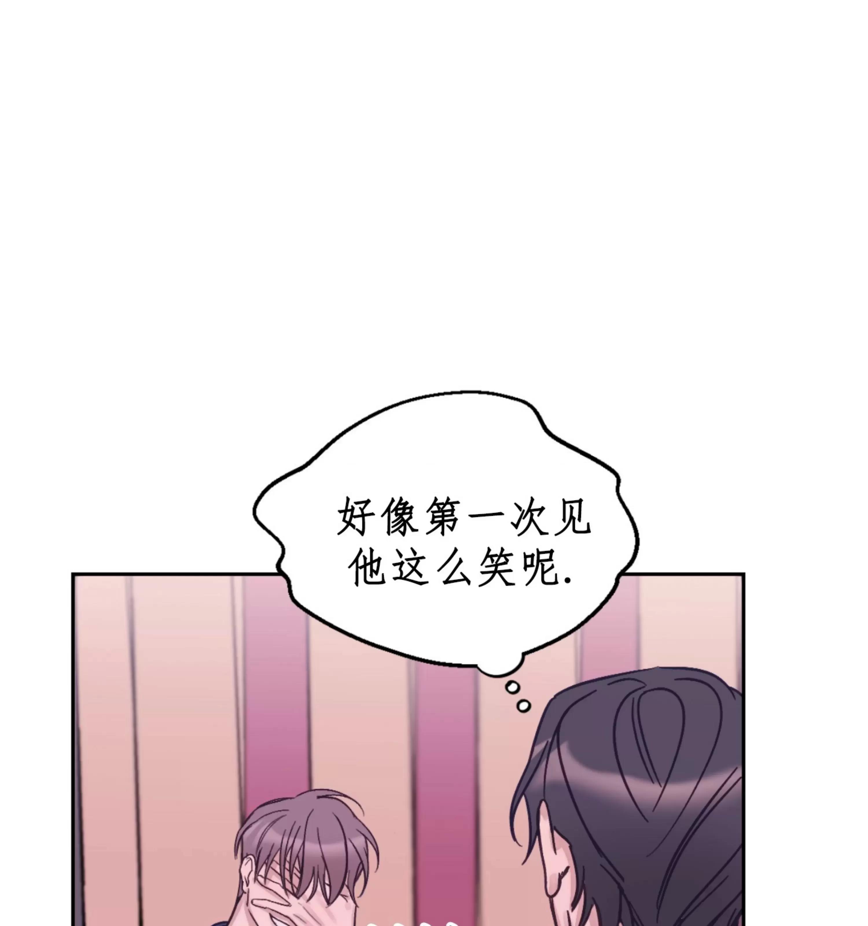 第19话 第 22 页